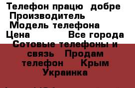 Телефон працює добре › Производитель ­ Samsung › Модель телефона ­ J5 › Цена ­ 5 000 - Все города Сотовые телефоны и связь » Продам телефон   . Крым,Украинка